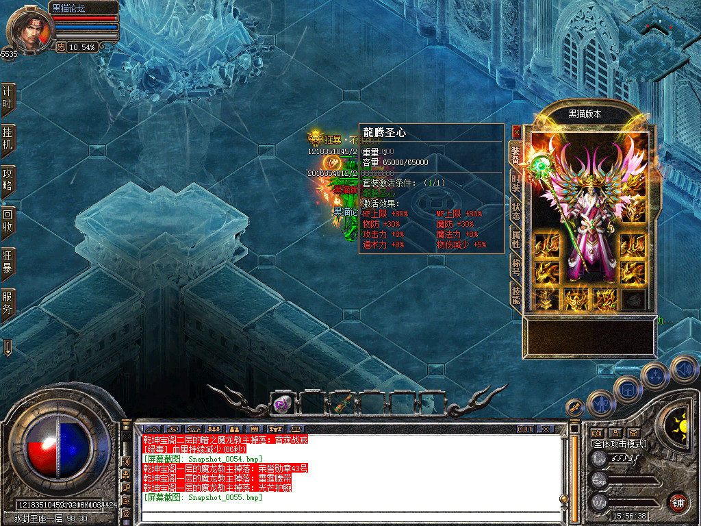 Snapshot_0056.bmp