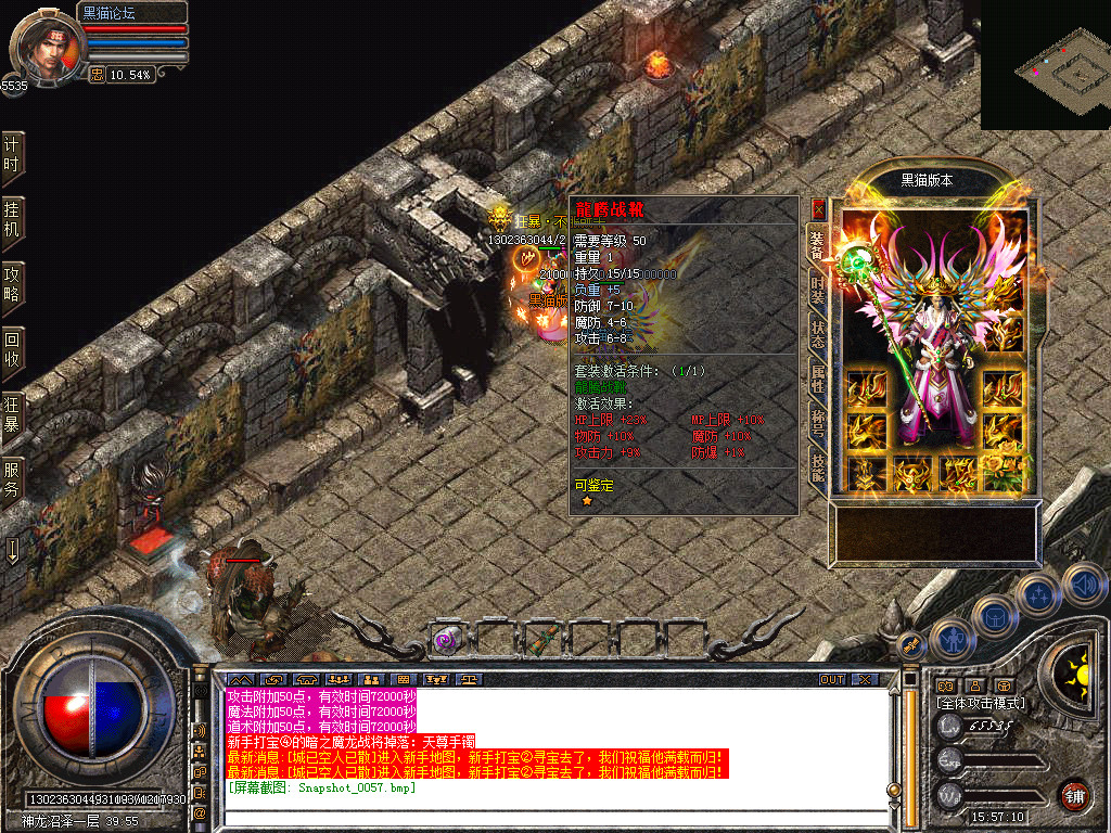 Snapshot_0058.bmp