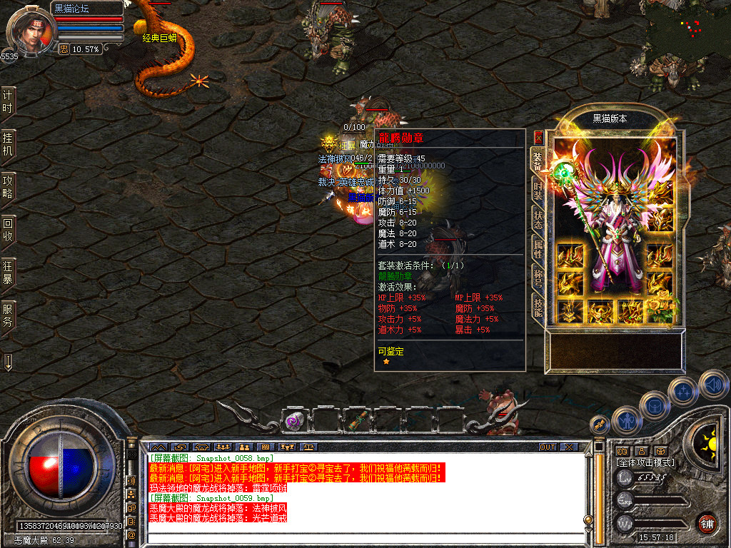 Snapshot_0060.bmp