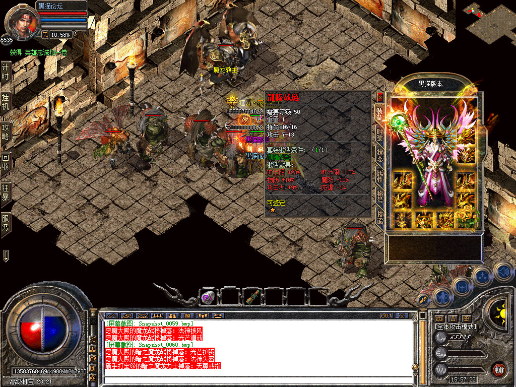 Snapshot_0061.bmp