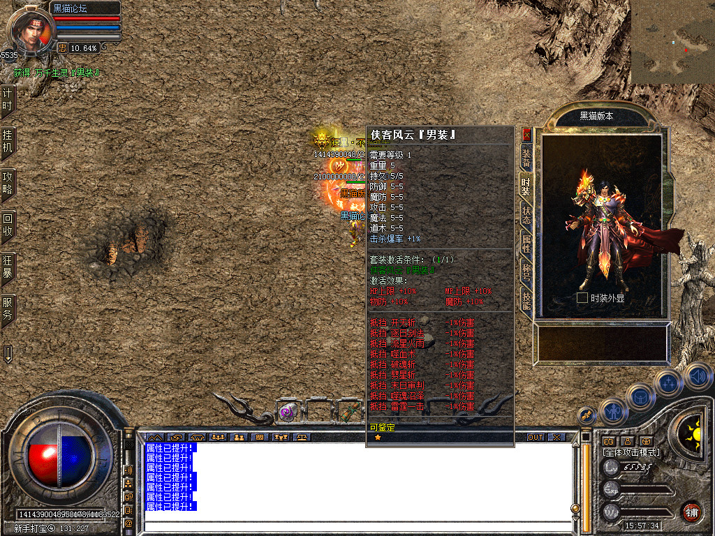 Snapshot_0063.bmp