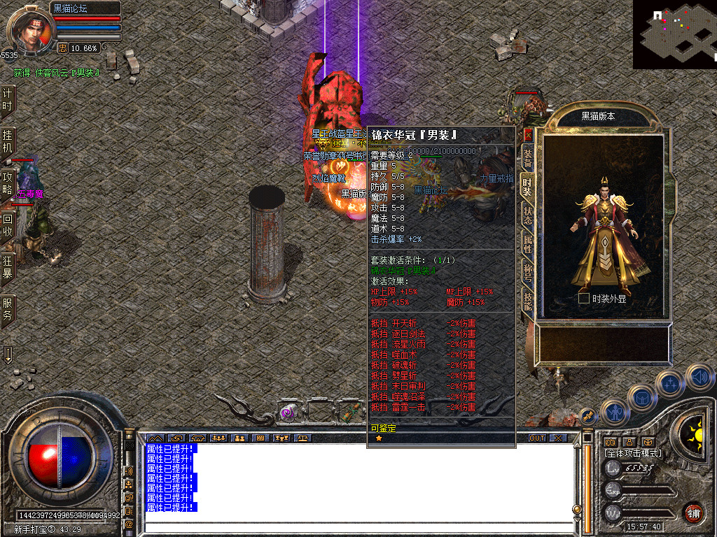 Snapshot_0064.bmp