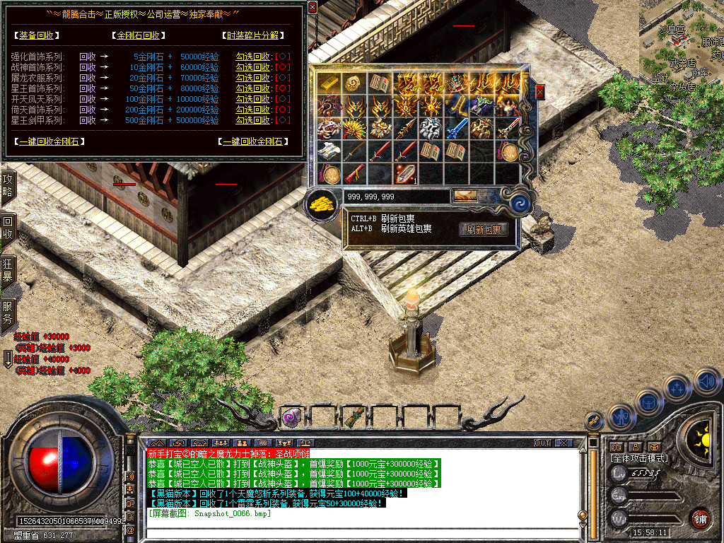 Snapshot_0067.bmp