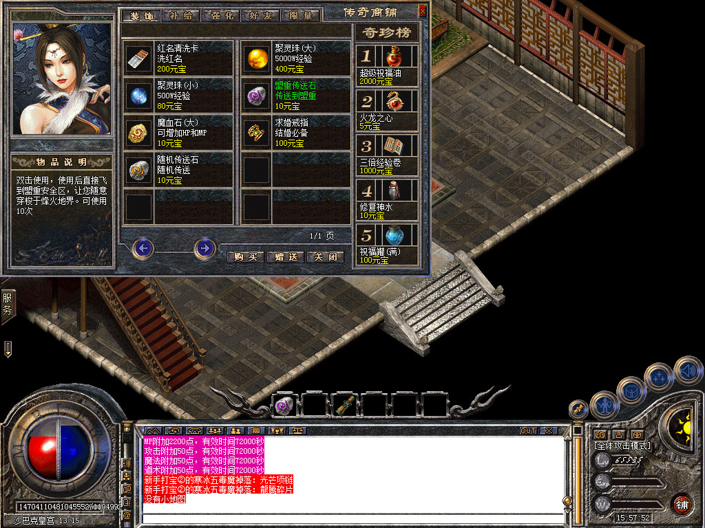 Snapshot_0065.bmp
