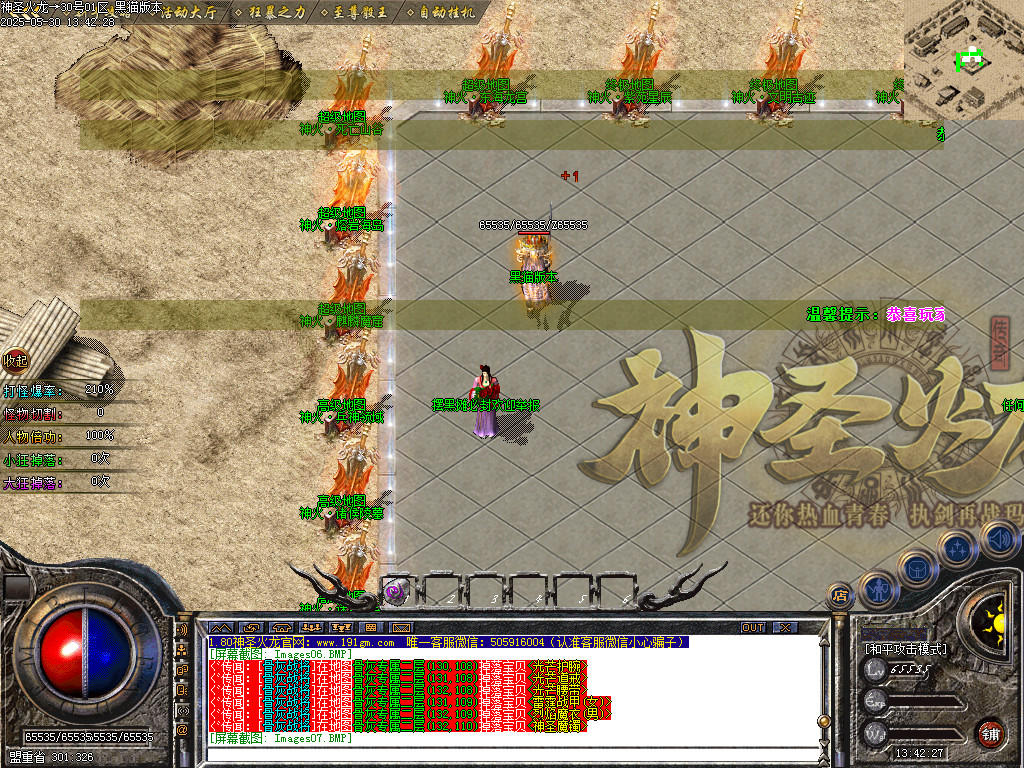 Images08.BMP