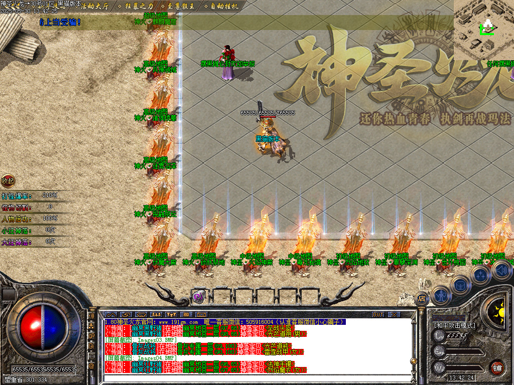 Images07.BMP
