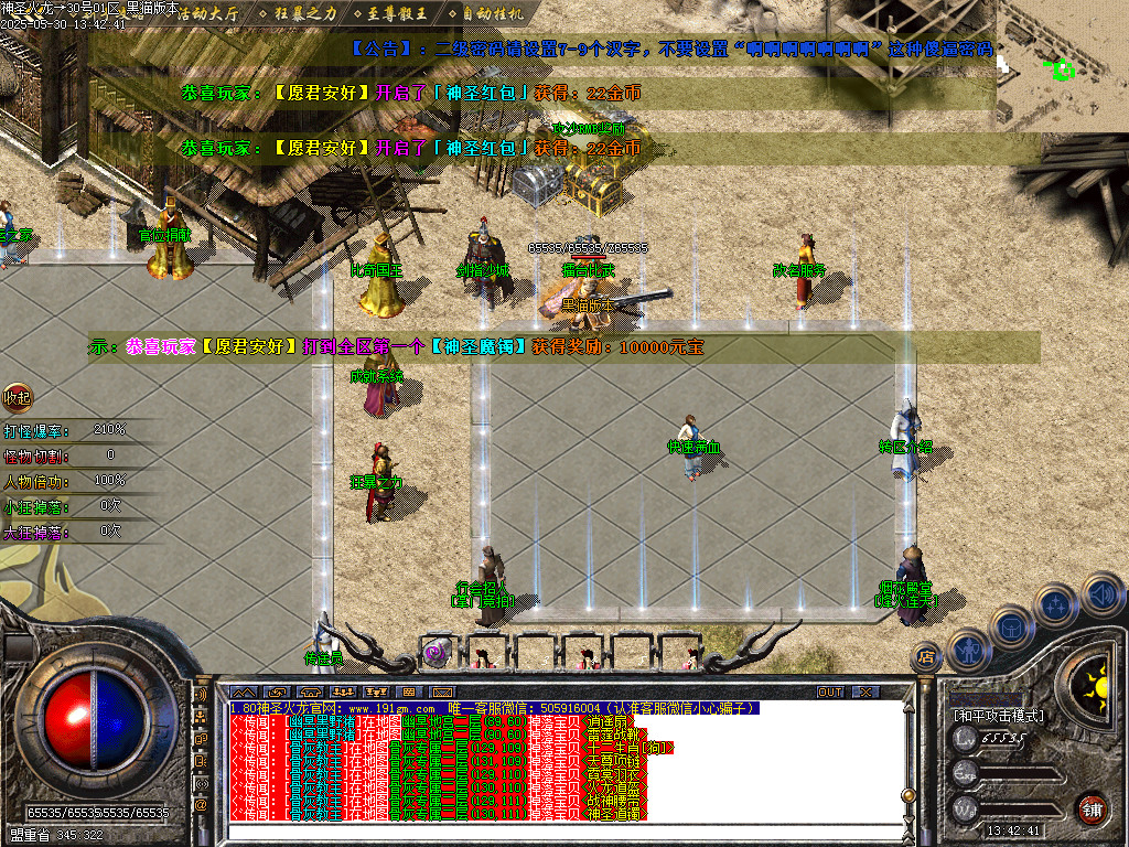 Images12.BMP