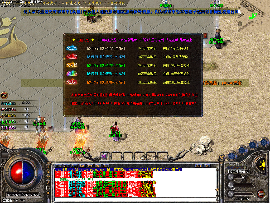 Images16.BMP
