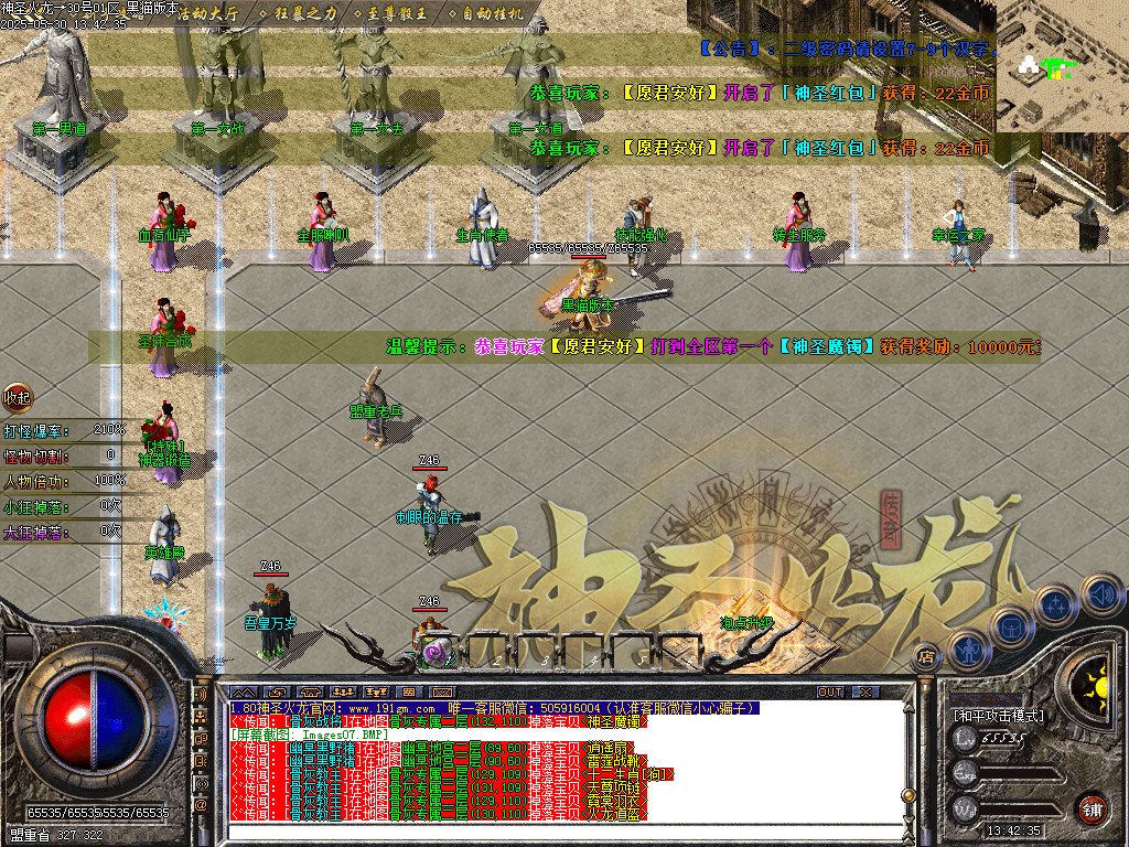 Images10.BMP