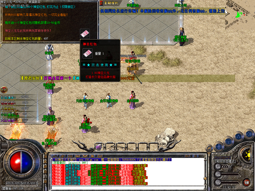Images17.BMP