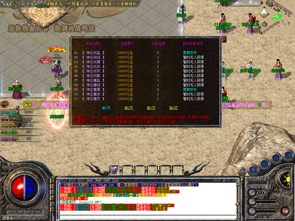 Images20.BMP