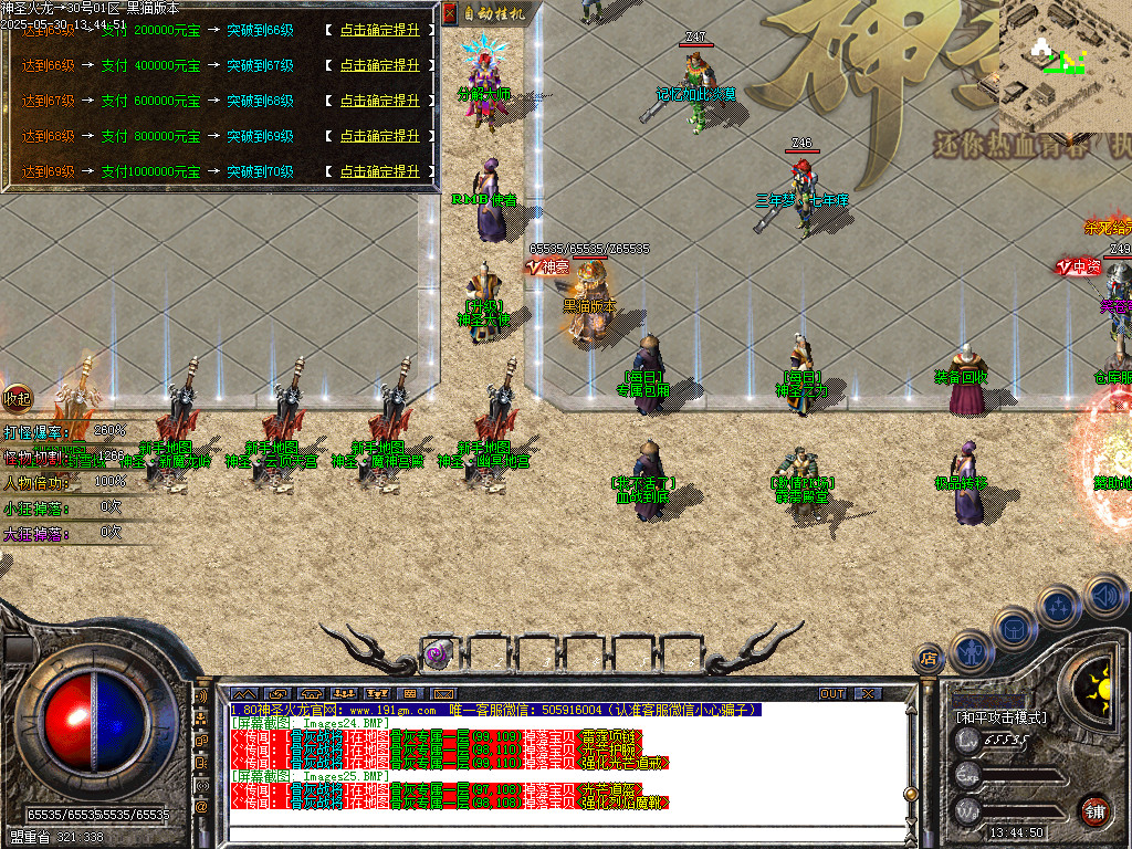 Images26.BMP