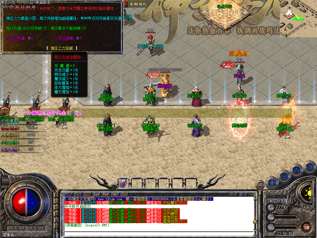 Images24.BMP