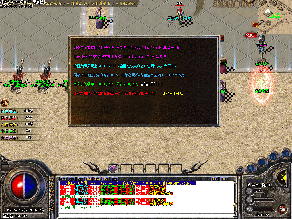 Images27.BMP