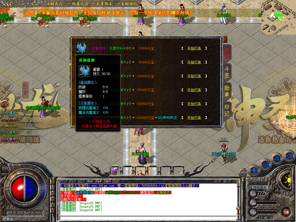Images31.BMP