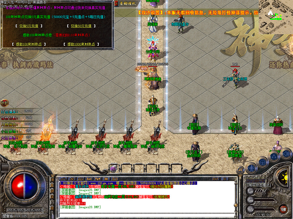 Images29.BMP