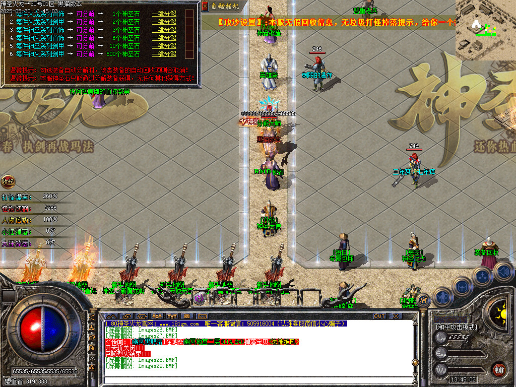 Images30.BMP