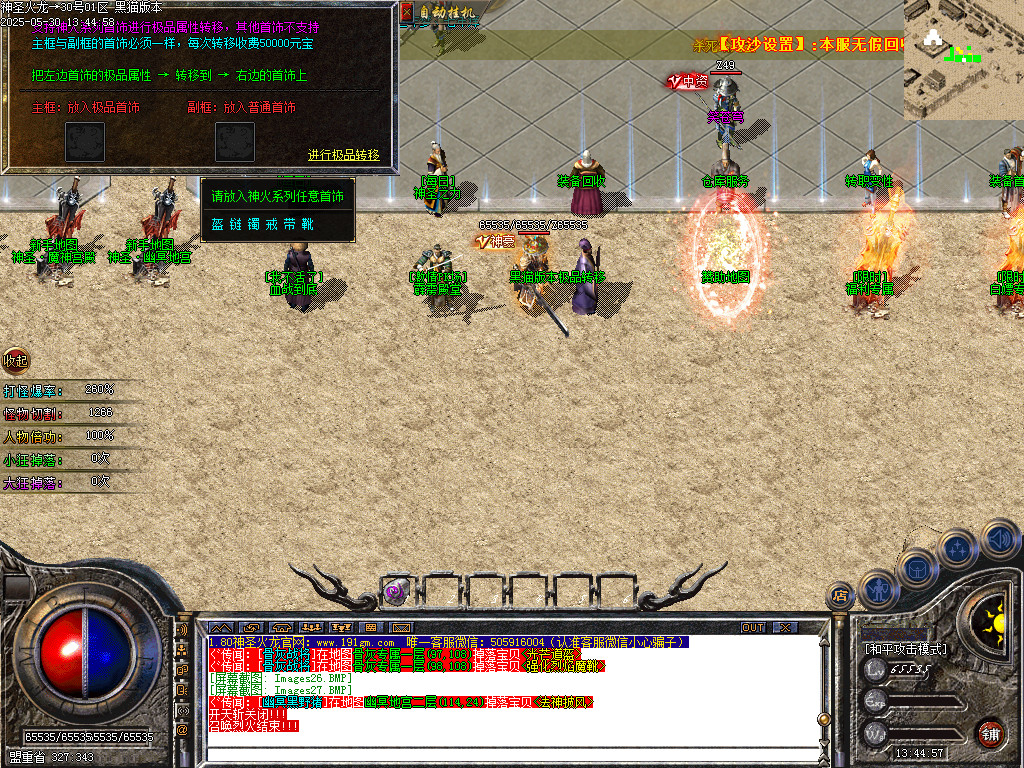 Images28.BMP