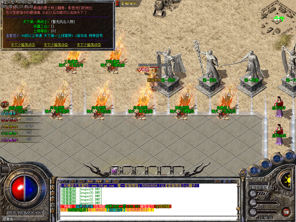 Images34.BMP