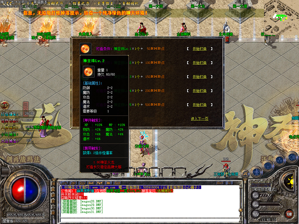 Images32.BMP