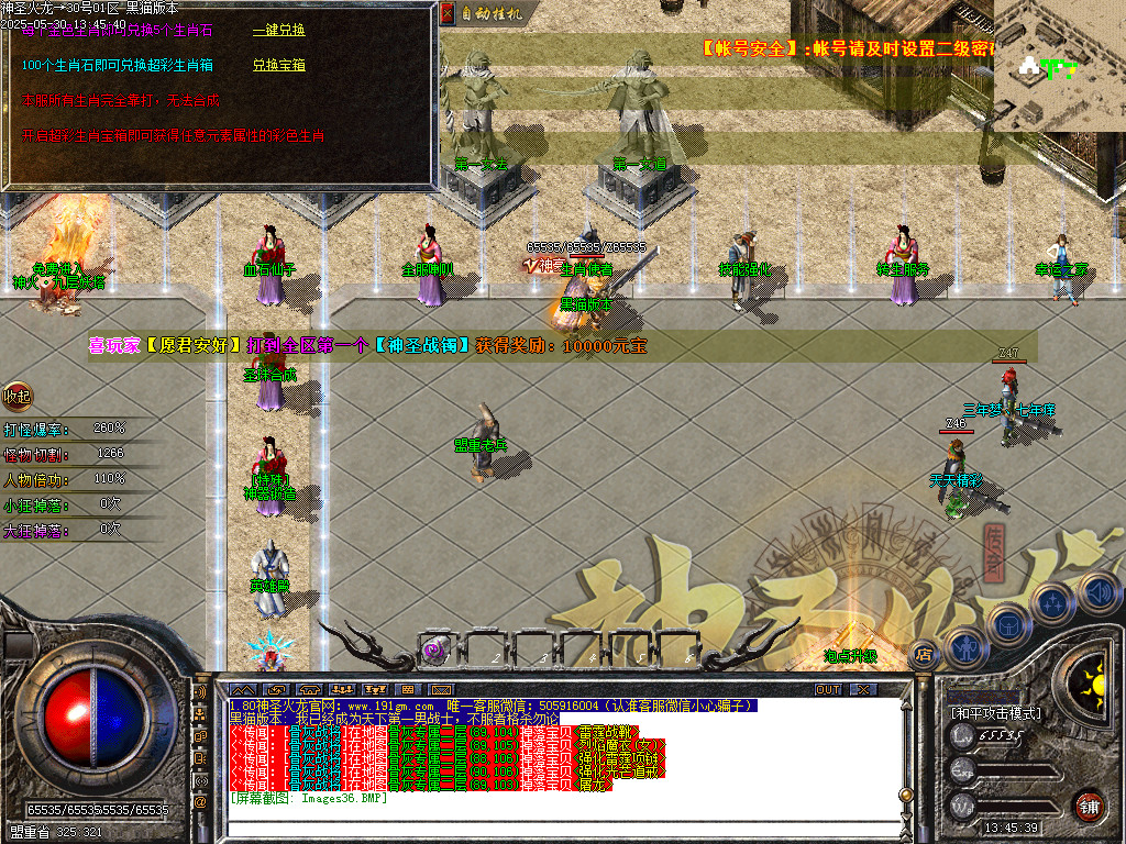 Images37.BMP