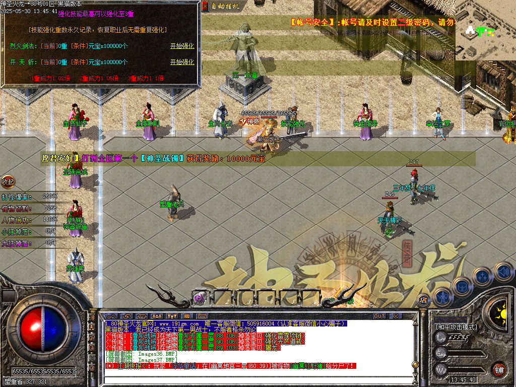 Images38.BMP