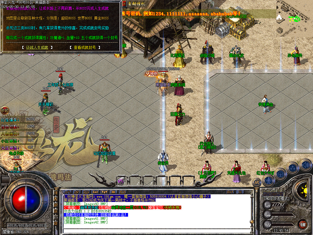 Images43.BMP