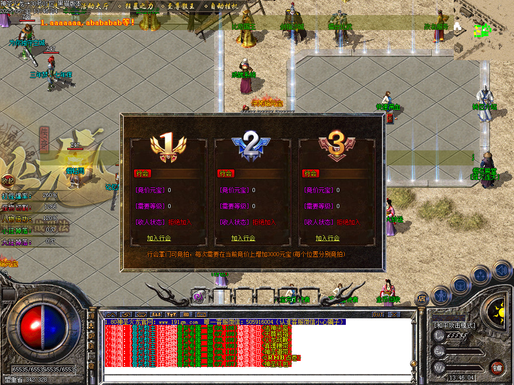 Images45.BMP