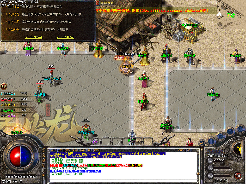 Images42.BMP