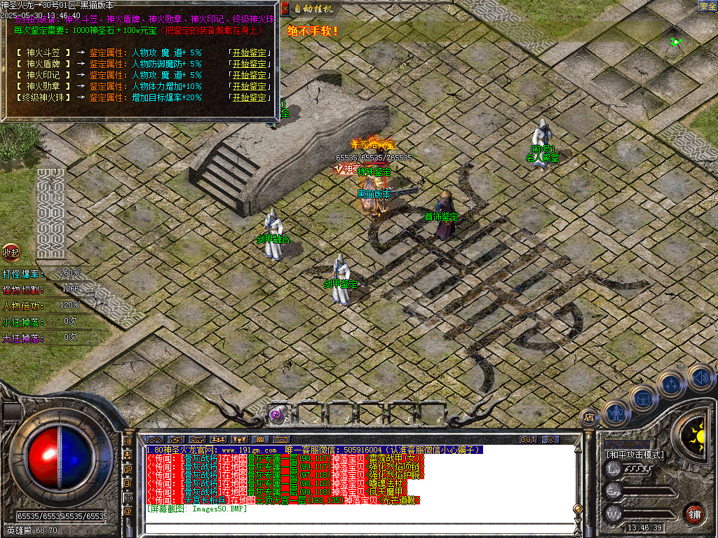 Images51.BMP