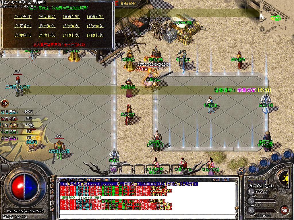 Images46.BMP