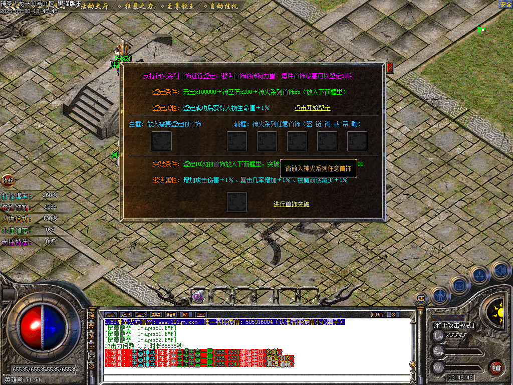 Images53.BMP