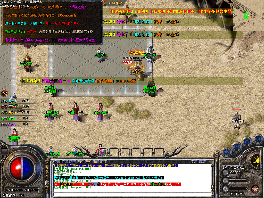 Images49.BMP