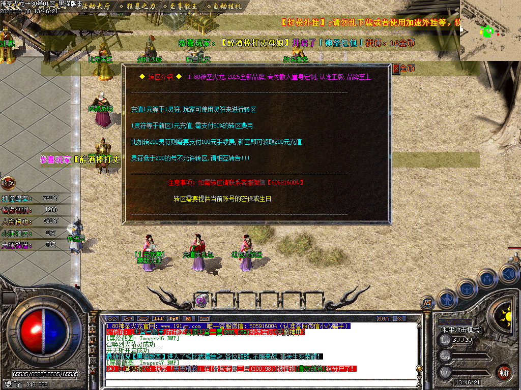 Images48.BMP