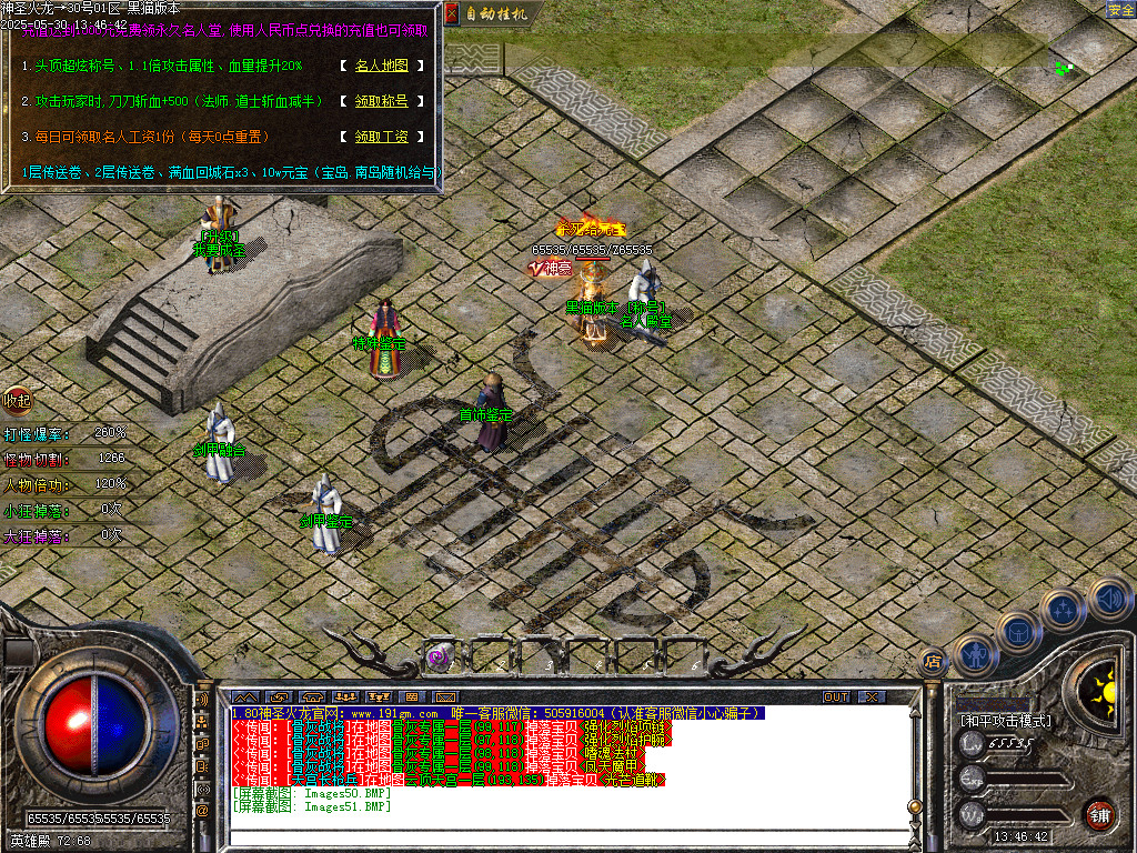 Images52.BMP