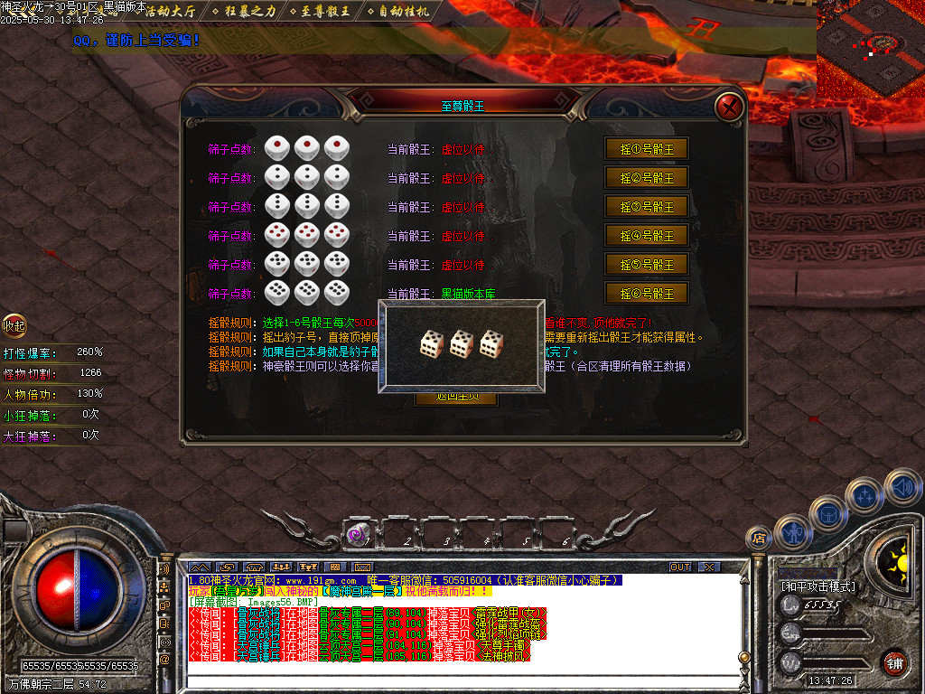 Images57.BMP