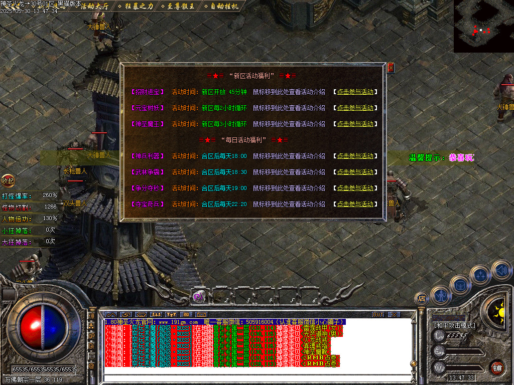 Images58.BMP
