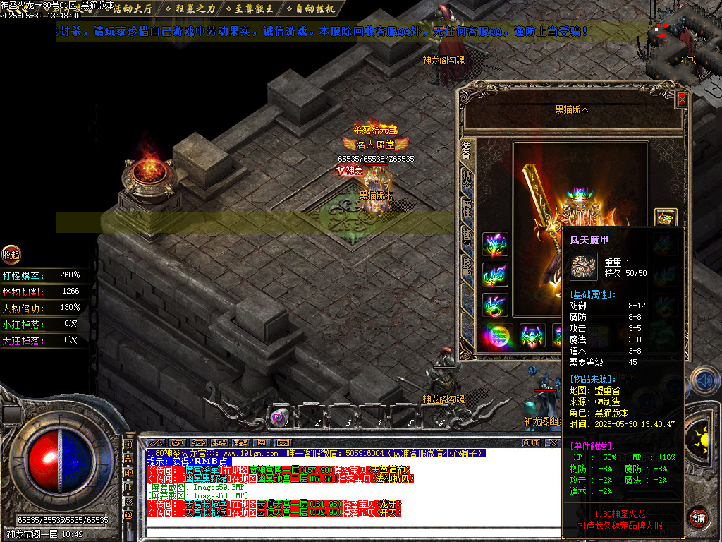 Images61.BMP