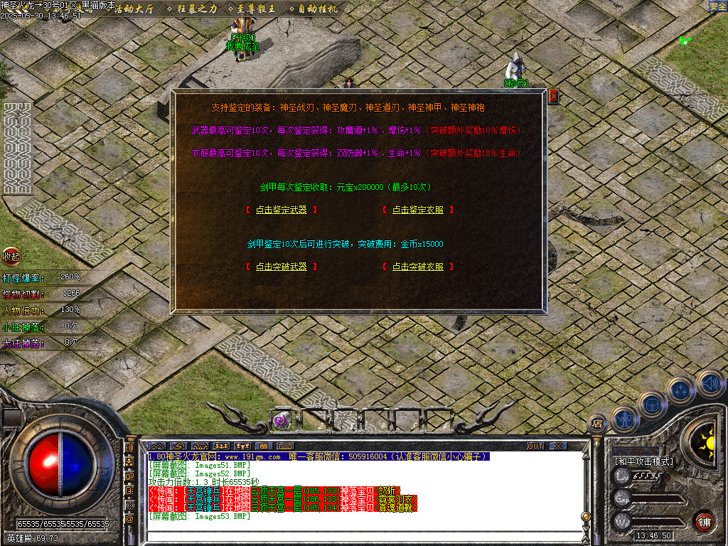 Images54.BMP