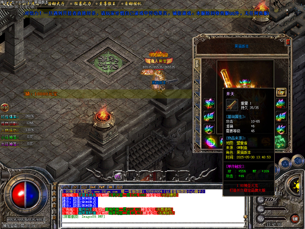 Images60.BMP