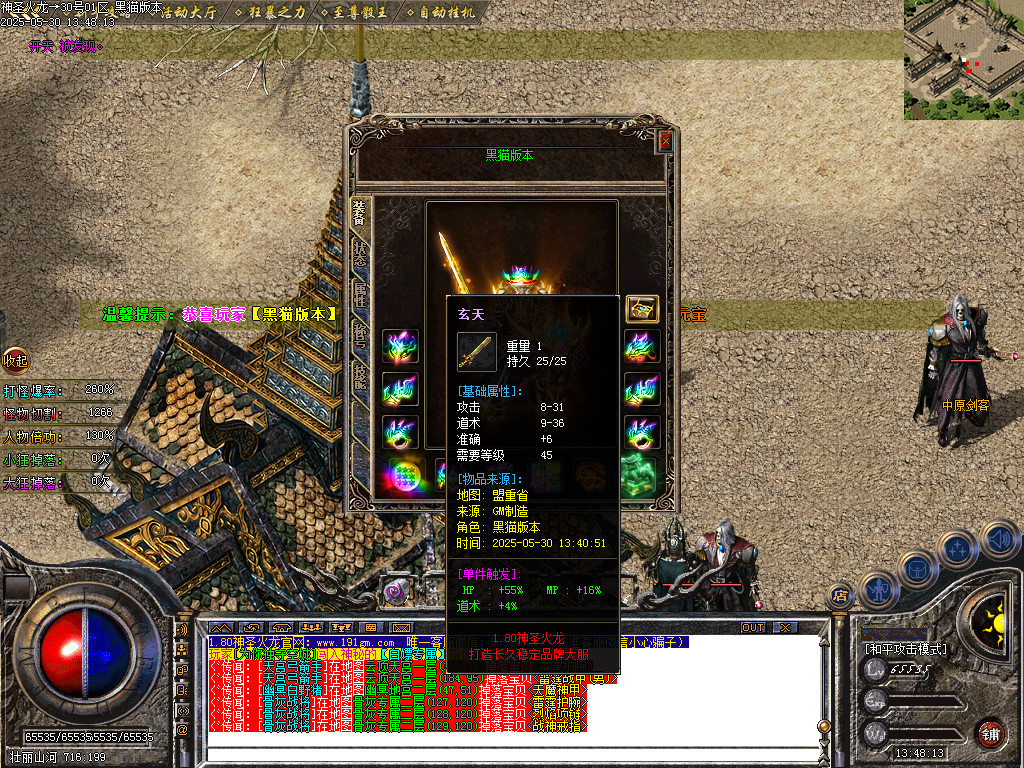Images62.BMP