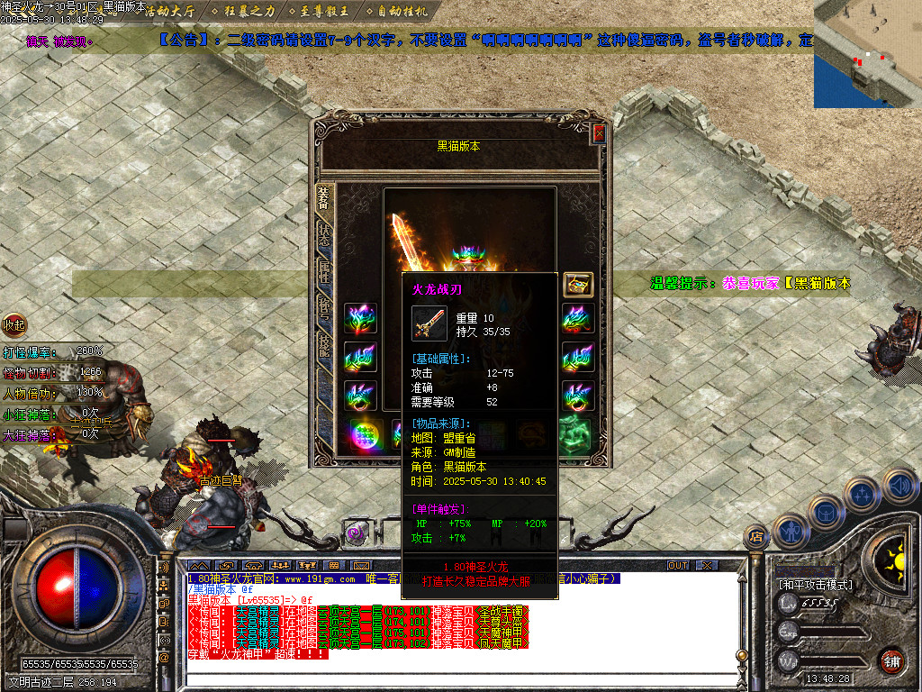 Images64.BMP