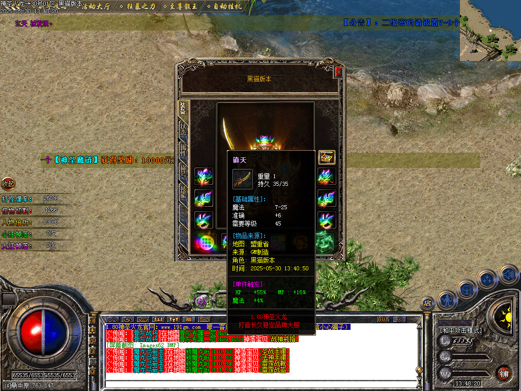 Images63.BMP