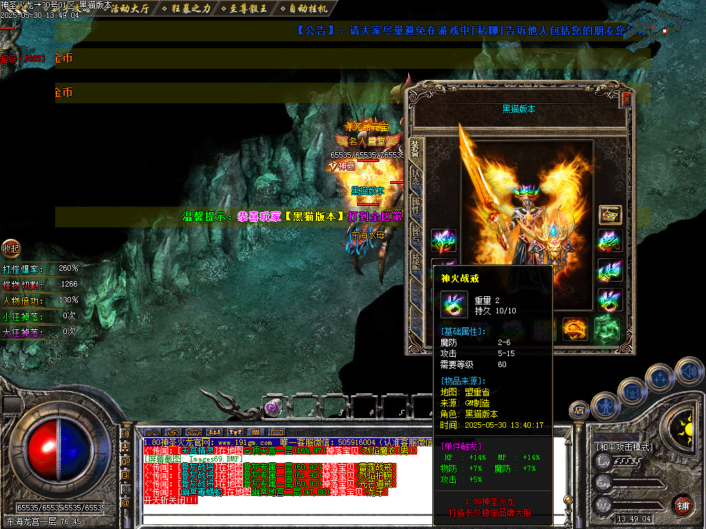 Images70.BMP