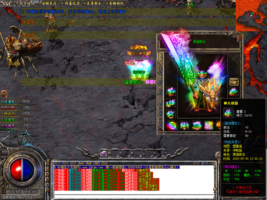 Images76.BMP