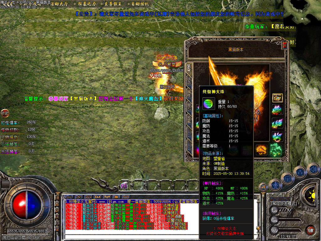 Images71.BMP