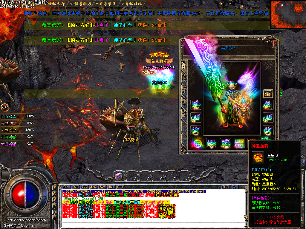 Images74.BMP