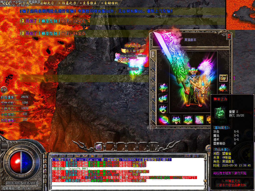 Images75.BMP