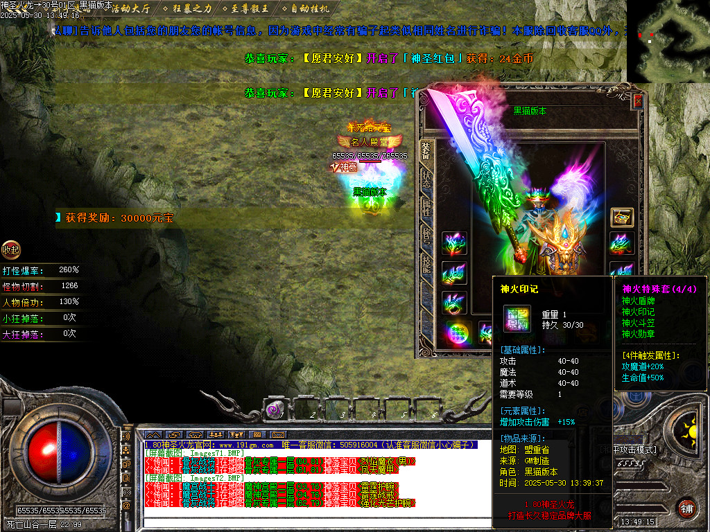 Images73.BMP