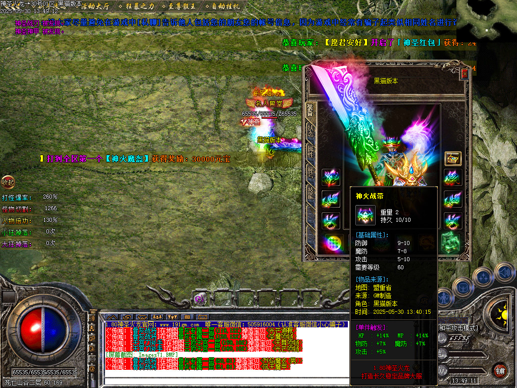 Images72.BMP